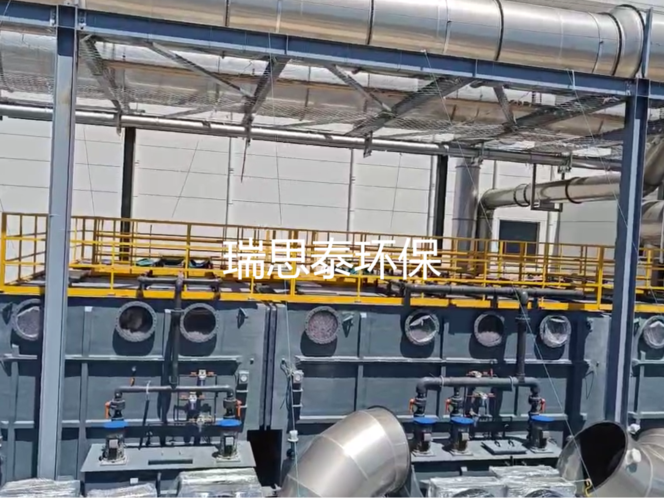 Zhejiang Nanxun Waste Gas Treatment Case