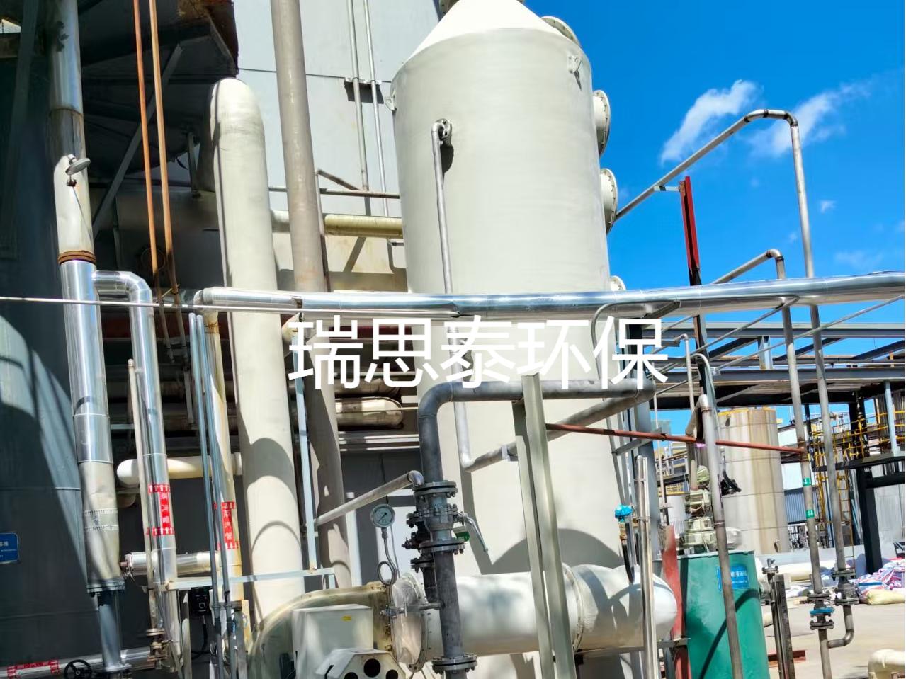 Zhejiang Pharmaceutical Waste Gas Treatment Case