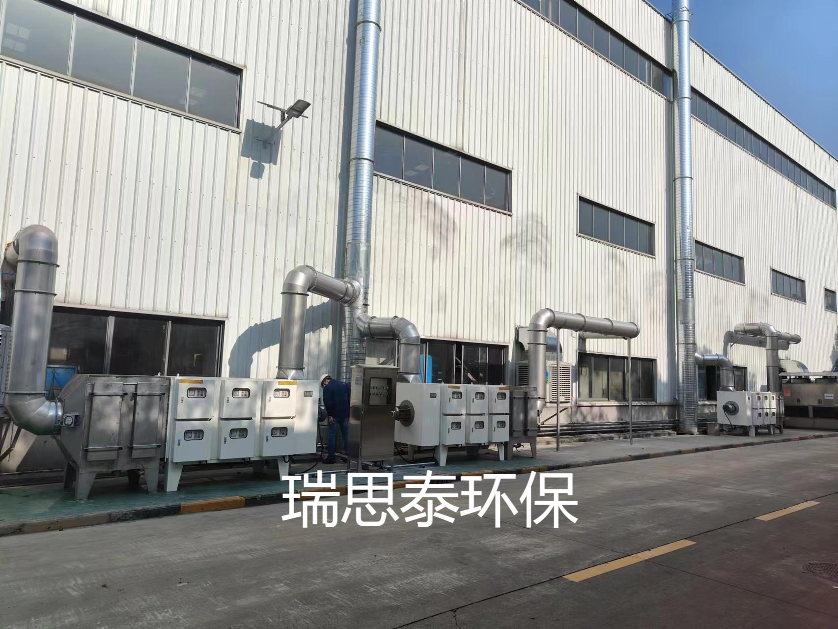 Oil Fume Purification Projects