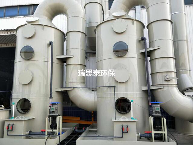 Acid and alkali waste gas treatment engineering